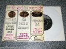 JOAN BAEZ-BOB DYLAN   WITH GOD ON OUR SIDE (RARE E.P.)