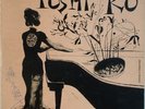Toshiko Akiyoshi-Toshiko's Piano-Norgran 22-10 INCH DSM AUTOGRAPHED