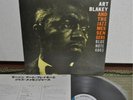 Art Blakey Jazz Messengers Japan Blue Note LP King