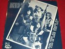 KISS - LP - JAPAN - LIVE ALBUM - MAMA WEER ALL CRAZEE NOW