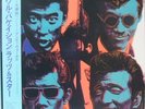RATS & STAR - SOUL VACATION ANDY WARHOL Cover Pop Art JAPAN Only LP