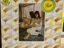 RARE Deutsche Ash Ra Tempel feat. Rosi 1973 Prog OHR Kosmische Musik Mint-