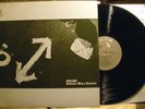 Kohske Mine Quintet Fumio Itabashi Daguri Victor Japan modal spiritual jazz