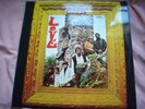 RARE EX+ ELEKTRA UK LP - LOVE - DA CAPO