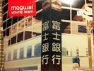 Mogwai Young Team ORIG Mono Explosions in the Sky Godspeed Sigur Ros
