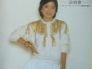 Malaysia Polydor?Teresa Teng??????? 12
