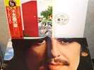 GEORGE HARRISON Wonderwall Music orig 1977 Japan PROMO Lp wObi w/POSTER BEATLES