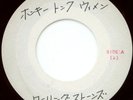 Rolling Stones Japan 7