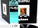 OSANNA palepoli Italian Prog JAPAN orig LP w/OBI  [FREE P+P]