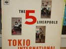 Deutscher Beat The 5 Liverpools LP 1965 CBS Tokyo International TOP VINYL