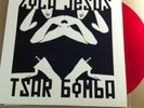 Zola Jesus Tsar Bomba RARE limited 500 RED EP Pocahaunted Tamaryn Sacred Bones