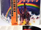 RAINBOW ritchie blackmore's rainbow (1st) JAPAN orig LP w/OBI  [FREE P+P]