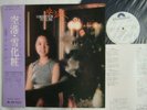 PROMO WHITE LABEL TERESA TENG AIRPORT