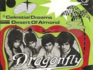DRAGONFLY Celestial Dreams RARE 1968 Holland + PS psych EX vinyl
