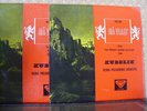 Decca SXL 2064/65 Rafael Kubelik Smetana 