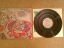 Jade Warrior - Last Autumn's Dream - Rare Original U.S. Swirl Label LP-NEAR MINT