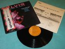 ELVIS PRESLEY LP-RAISED ON ROCK & FOR OLD TIMES SAKE/RCA VICTOR, JAPAN OBI VG++