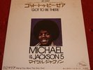 Michael Jackson Got To Be There Japan Japanese JPN 7