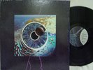 PINK FLOYD - Pulse LP (RARE 1995 4LP Box-Set UK Pressing w/Book) MINT--