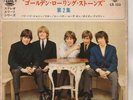 THE ROLLING STONES EP PS JAPAN BYE BYE JOHNNY k430