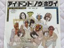 ROLLING STONES I don't know why JAPAN 45 PS