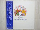 QUEEN/A NIGHT AT THE OPERA JAPAN LP/OBI,FREDDIE MERCURY,ROGER TAYLOR,EX