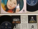 TERESA TENG & The APOLLO Chinese Pop Beat Life Malaysia EP