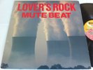 Mute Beat Lover's Rock LP Reggae Dub Insert JAPAN 1988