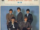 JAPAN EP Rolling Stones LS 151- selten und top