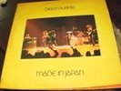 DEEP PURPLE  MADE IN JAPAN   1ST RARE ISRAELI LP ISRAEL ONLY