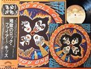 KISS ROCK AND ROLL OVER JAPAN 1st ISSUE LP OBI STICKER MINT