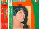 MINA: RARISSIMO 33 GIRI STAMPA GIAPPONESE 