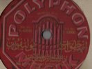 Cheik Amin Hassanein Salem Mid-1920's Arabic 