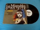 Les Miserables RARE DIFFERENT HEBREW Version Israeli PROMO DJ-1611 Israel LP