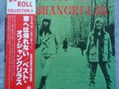 The SHANGRI-LAS 'THE BEST OF' ORIG.& UNIQ.1977 JAPAN LP OBI 12 TRACKS (M-)PR0M0
