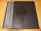 SUNN BORIS Altar LP BOX SET JAPAN ISIS RARE UNPLAYED