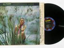 FRANK HUNTER White Goddess on Kapp stereo EX Exotica