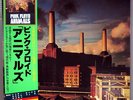 Pink Floyd - Animals Japan LP Vinyl W/ Obi, Sticker, sheet
