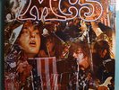 MC 5 KICK OUT THE JAMS RARE 1969 ELEKTRA LP RADIO VERSION NEAR MINT