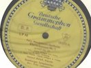 lpm 18073 mendelssohn no.1/2 helmut roloff-lehmann vinyl ex|+/nm cover vg++