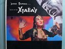 YMA SUMAC VOICE OF THE XTABAY STILL SEALED 1956 CAPITOL MONO LP BEAUTIFUL