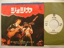 PROMO THE ALLMAN BROTHERS  BAND 7