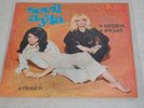 SEVIL & AYLA - BEBEK (BARIS MANCO PRODUCTION), TURKISH PSYCH FUNK 7