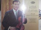 Nathan Milstein Capitol SP 8518 Stereo Mendelssohn Bruch Concertos