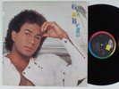 GEE BELLO Self-Titled CAPITOL LP modern soul boogie