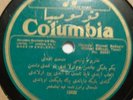 TURKISH 78 RPM RECORD- COLUMBIA 12432