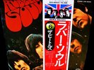 AUDIOPHILE 30+ YEARS OLD JAPAN THE BEATLES   RUBBER SOUL Psych LENNON McCartney