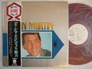 PROMO WHITE LABEL RED VINYL DEAN MARTIN OBI