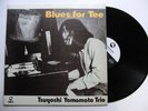 TSUYOSHI YAMAMOTO TRIO Blues For Tee JAPAN ORIG LP TBM-41 AUDIOPHILE