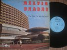MELVIN UKACHI rare LP I'M OK I'M ALRIGHT on SAFARI SOUL FUNK